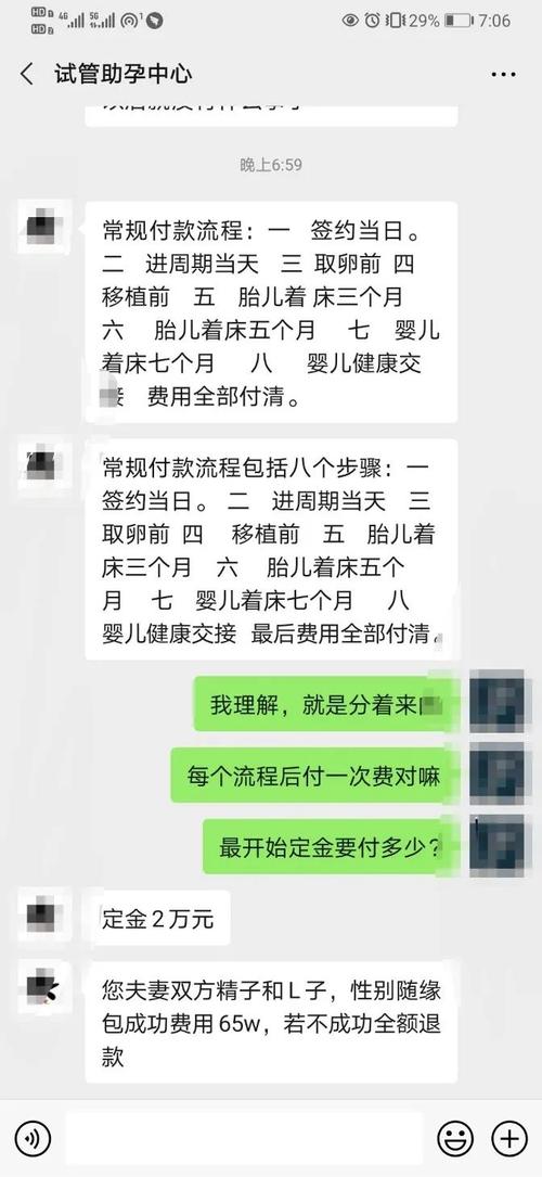 包代生孩子多少钱(包代生孩子多少钱?生孩子代孕费用一览)