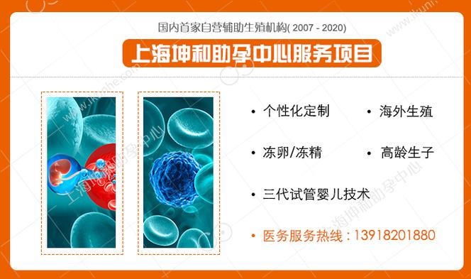 上海三代供卵试管产子_上海三代供卵试管产子:新生命的奇迹